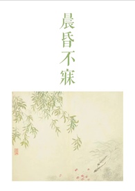 衔玉by长青长白古言笔趣阁全文未删减